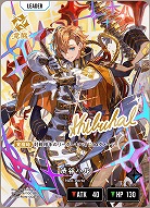 ※秋葉原店併用商品　※クレジットカード支払いのみ 渋谷ハル(LRPP) 【BP01-116LRPP】